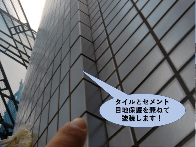貝塚市でタイルと目地の保護を兼ねて塗装します