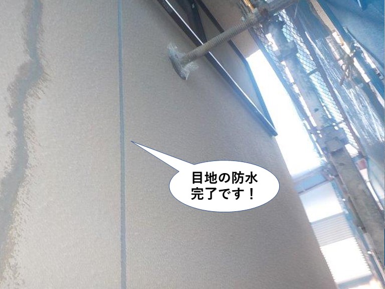 忠岡町の誘発目地の防水完了です