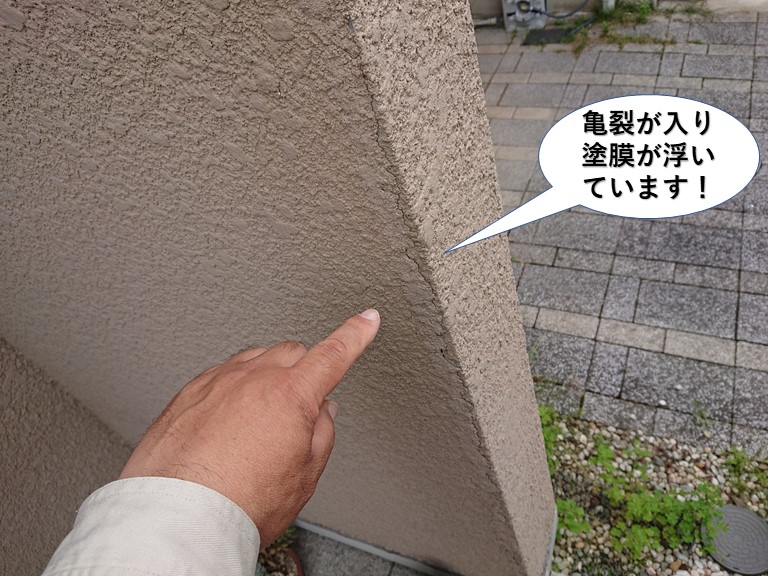 泉大津市で亀裂が入り塗膜が浮いています