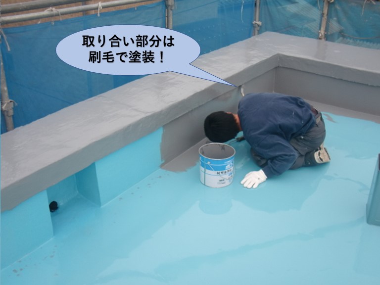 岸和田市の陸屋根のパラペットの取り合い部分は刷毛で塗装