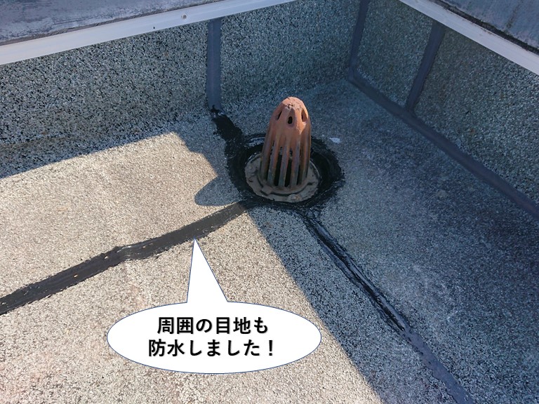 泉佐野市のドレンの周囲の目地も防水しました