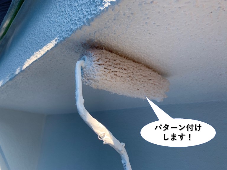 岸和田市の壁をパターン付けします