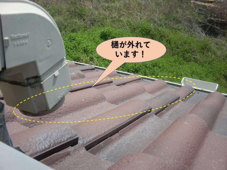 和泉市箕形町の雨樋現況