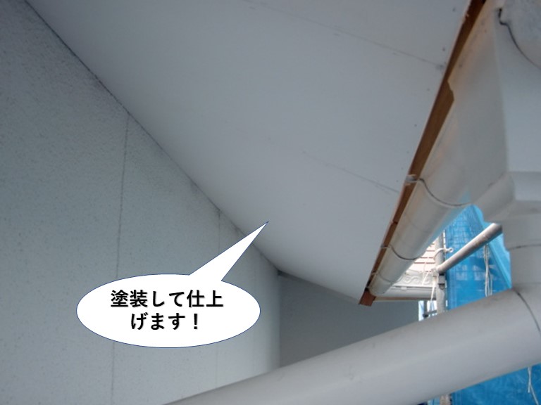 忠岡町の軒天井を塗装して仕上げます