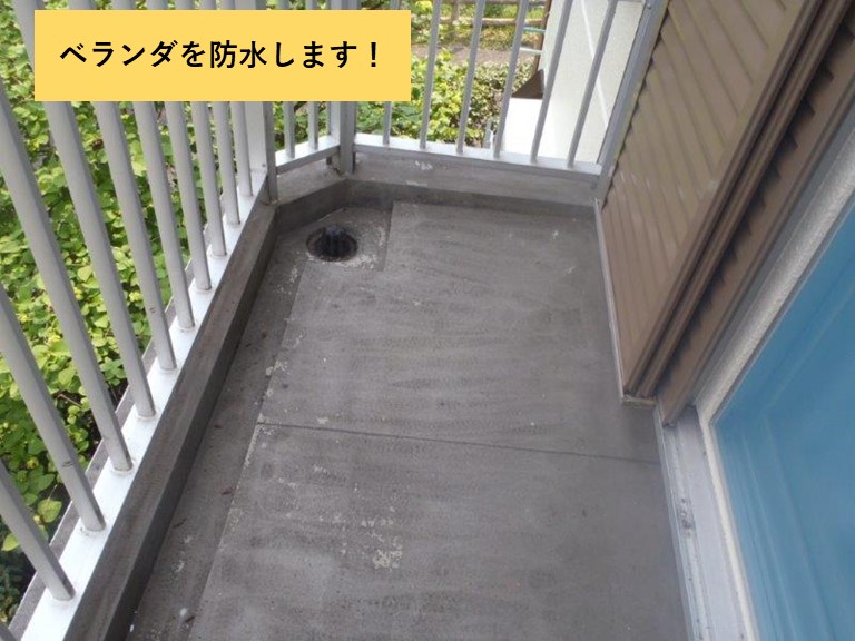 阪南市のベランダ防水