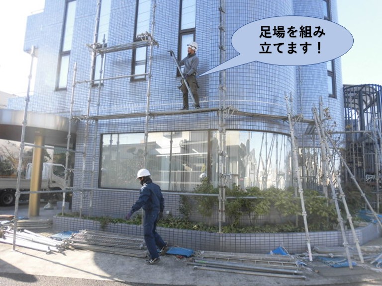 貝塚市の住宅で足場を組み立てます