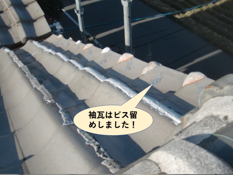 和泉市の袖瓦はビス留めしました