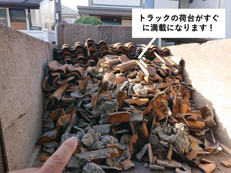 和泉市の屋根の解体でトラックの荷台がすぐに満載になります