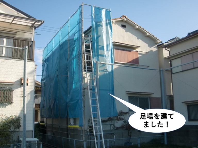 泉佐野市で足場を建てました