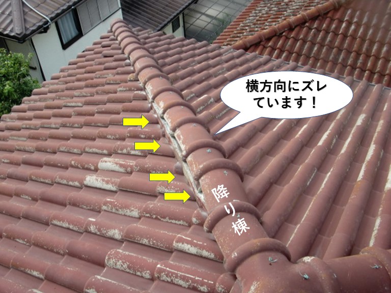 熊取町の降り棟の冠瓦が横方向にズレています