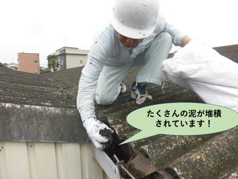 岸和田市のガレージの樋に沢山の泥が堆積