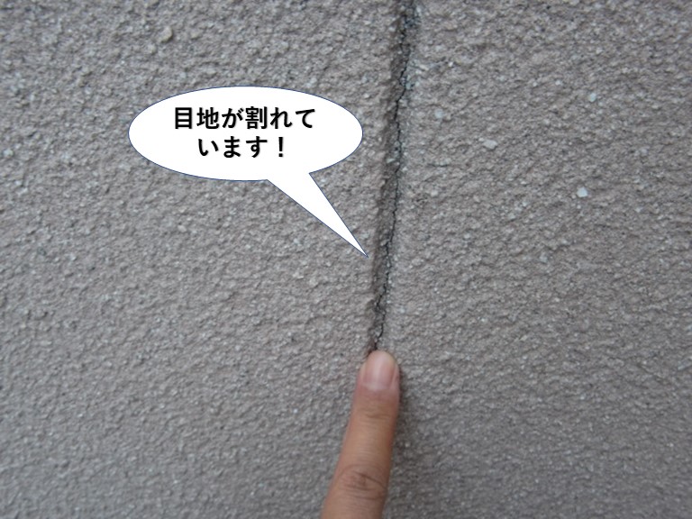 岸和田市の外壁の誘発目地が割れています