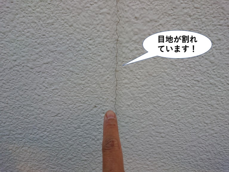 岸和田市のALCの目地が割れています