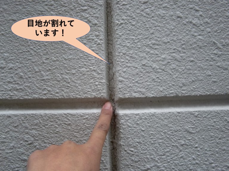 貝塚市のALCパネルの目地が割れています
