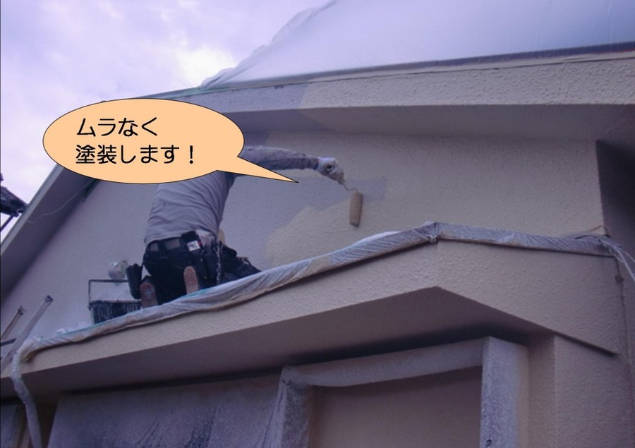 泉北郡忠岡町でムラなく塗装します！