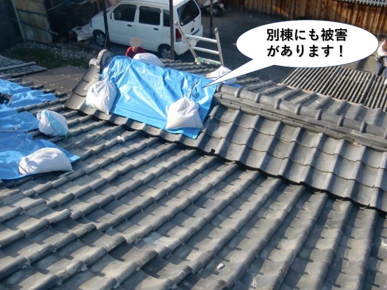 和泉市の別棟にも被害があります