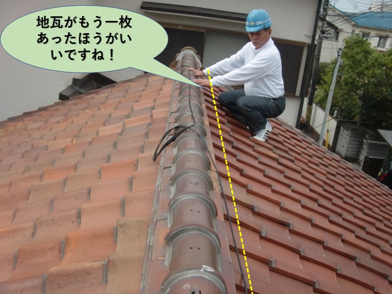 岸和田市の地瓦がもう一枚必要