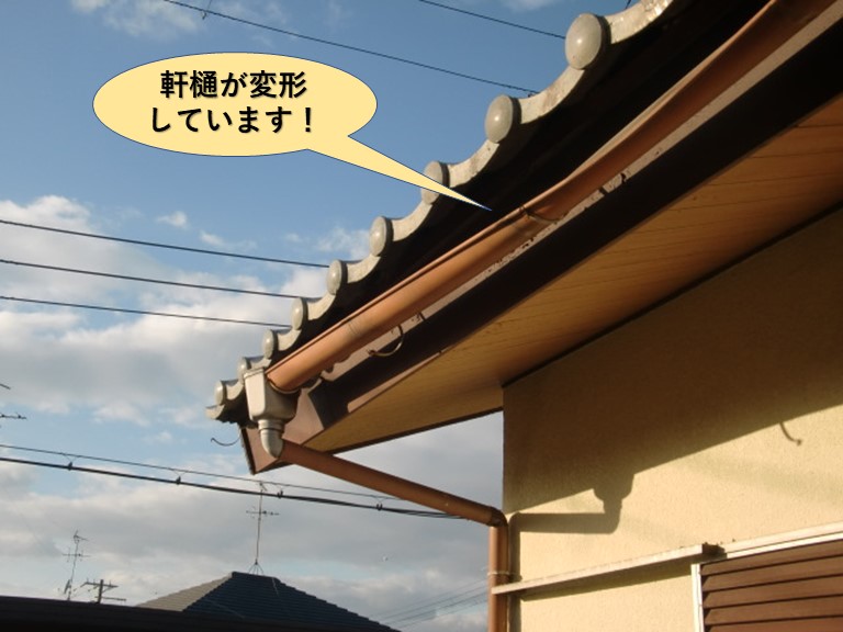 和泉市の軒樋が変形しています