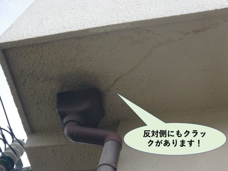 泉南郡熊取町のベランダの叱咤場に反対側にもクラックがあります