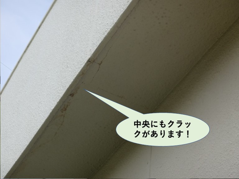 泉南郡熊取町のベランダの下端の中央にもクラックがあります