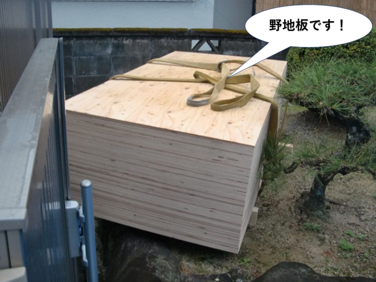岸和田市で使用する野地板です
