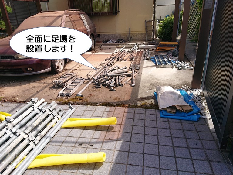泉大津市で全面足場を設置します