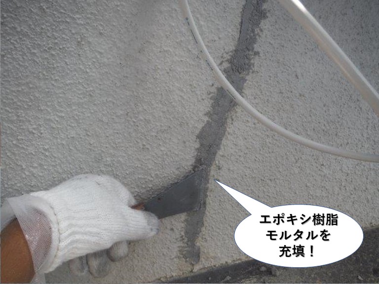岸和田市のクラックにエポキシ樹脂モルタルを充填