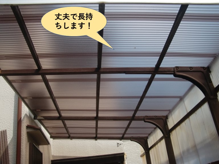 泉南市の丈夫で長持ちするポリカ波板