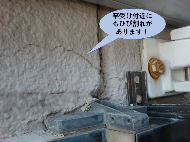 岸和田市の竿受け付近にもひび割れがあります