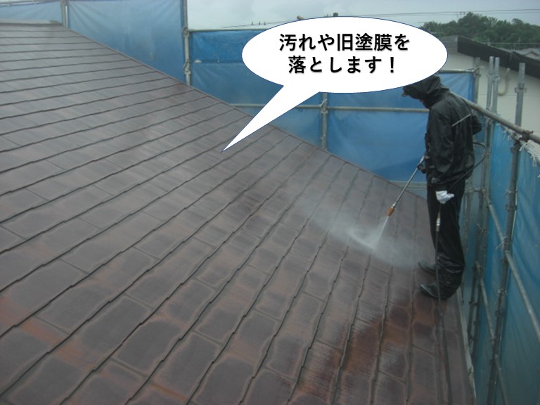 和泉市の屋根に付着した汚れや旧塗膜を落とします