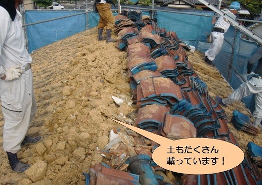 泉北郡忠岡町で屋根の葺き土