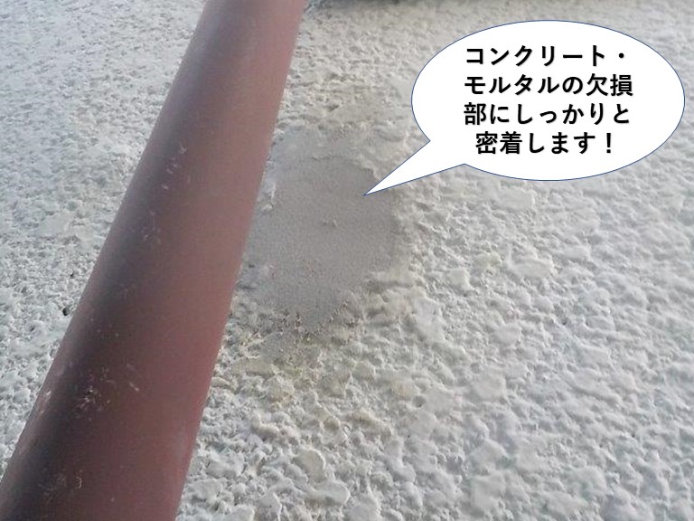 忠岡町の外壁の欠損部の補修完了