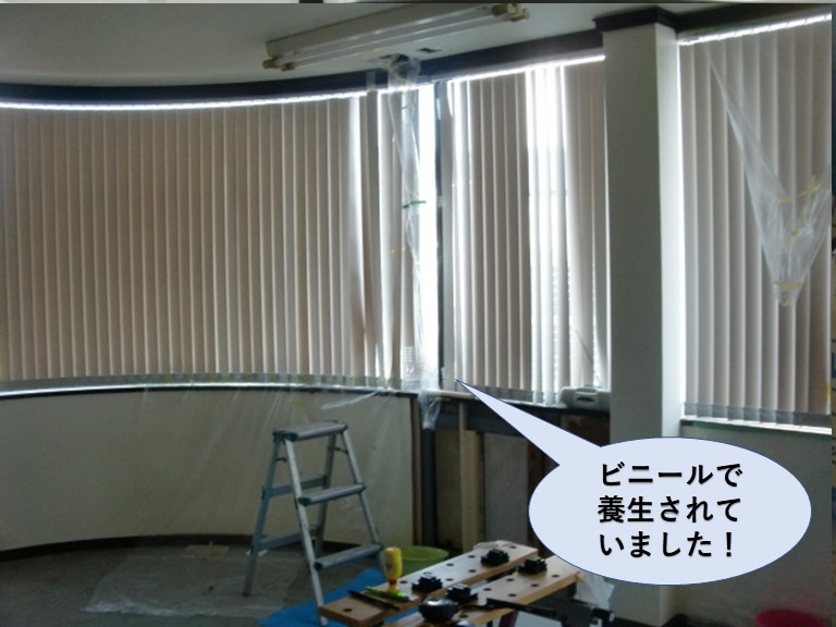 貝塚市の室内をビニールで養生