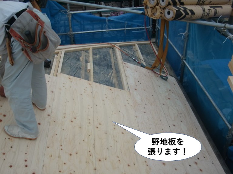 岸和田市の屋根に野地板を張ります