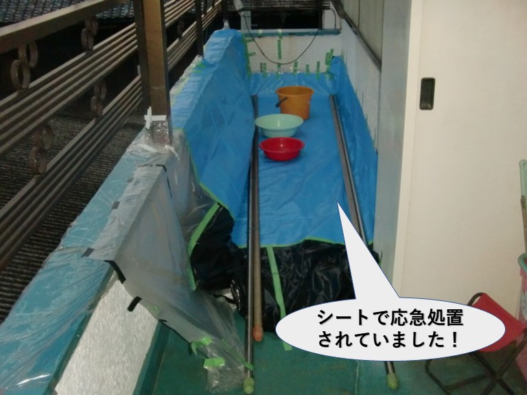岸和田市の住宅のベランダをシートで応急処置