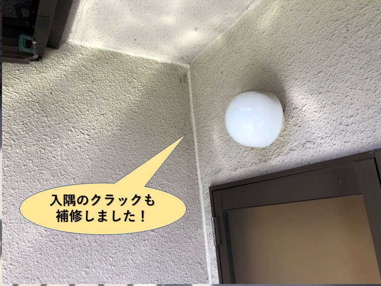 岸和田市のベランダの入隅のクラックも補修