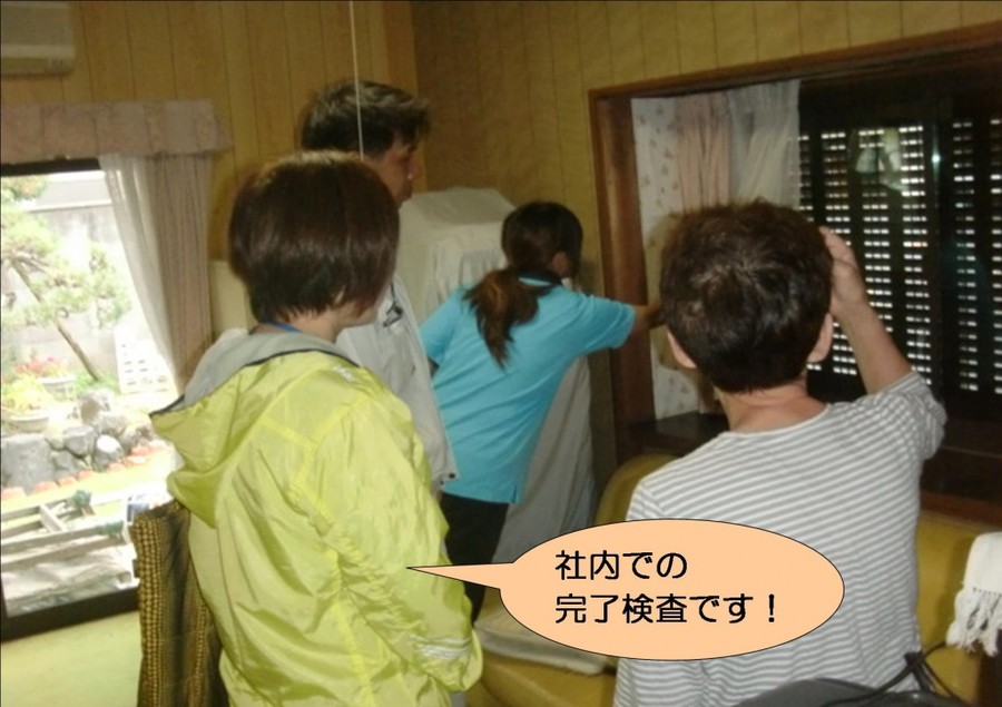 泉北郡忠岡町で工事の社内完了検査
