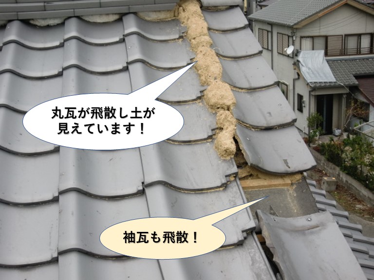 熊取町の屋根の丸瓦と袖瓦が飛散
