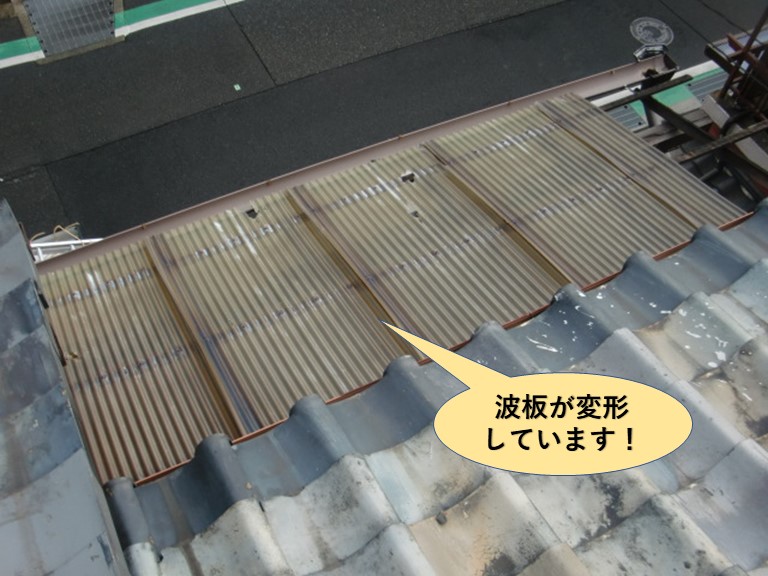 貝塚市の波板が変形しています