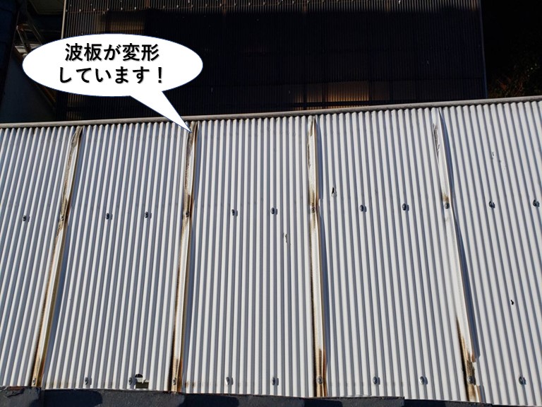 和泉市のテラスの波板が変形しています