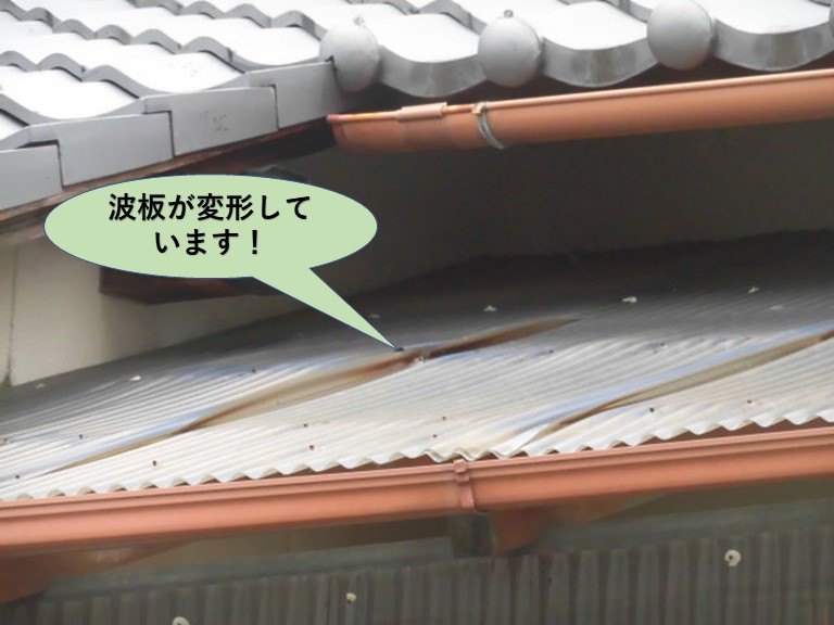 岸和田市の波板が変形しています