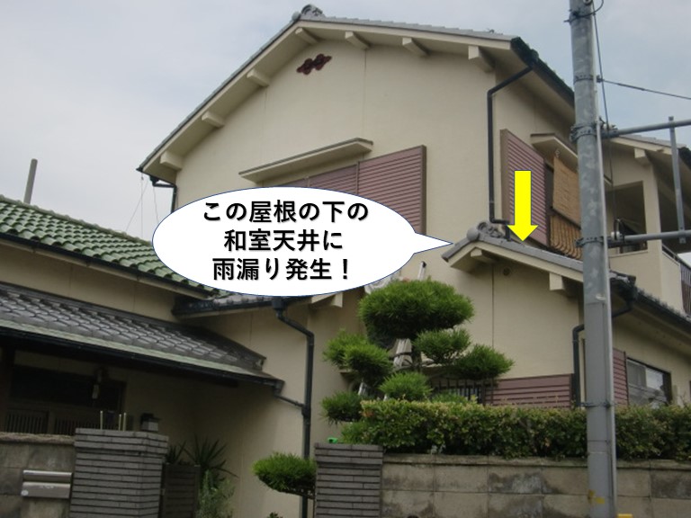 岸和田市の雨漏りと塗装等のご相談