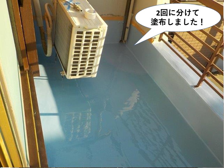 忠岡町のベランダに2回に分けて塗布しました