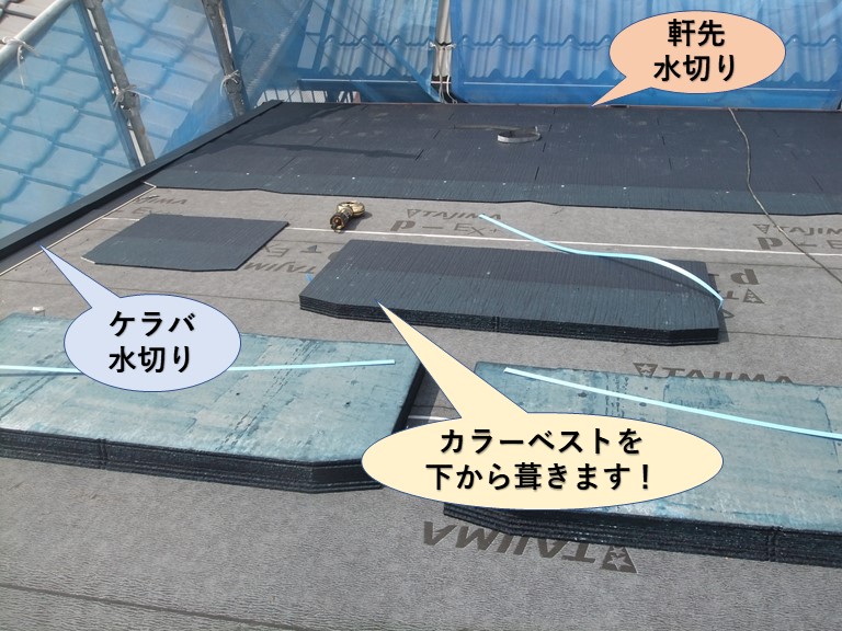 高石市の屋根を葺きます