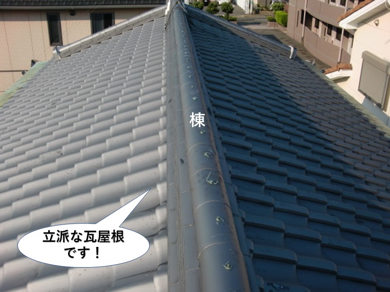 貝塚市の立派な瓦屋根です