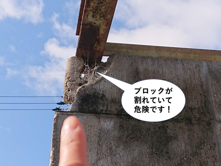 和泉市のごみ置き場のブロックが割れていて危険です