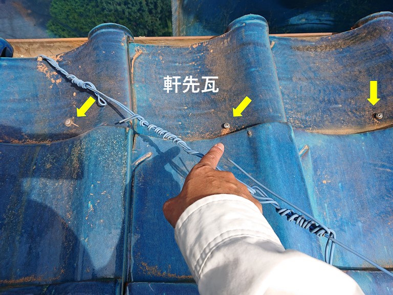 岸和田市の軒先瓦もビス留め