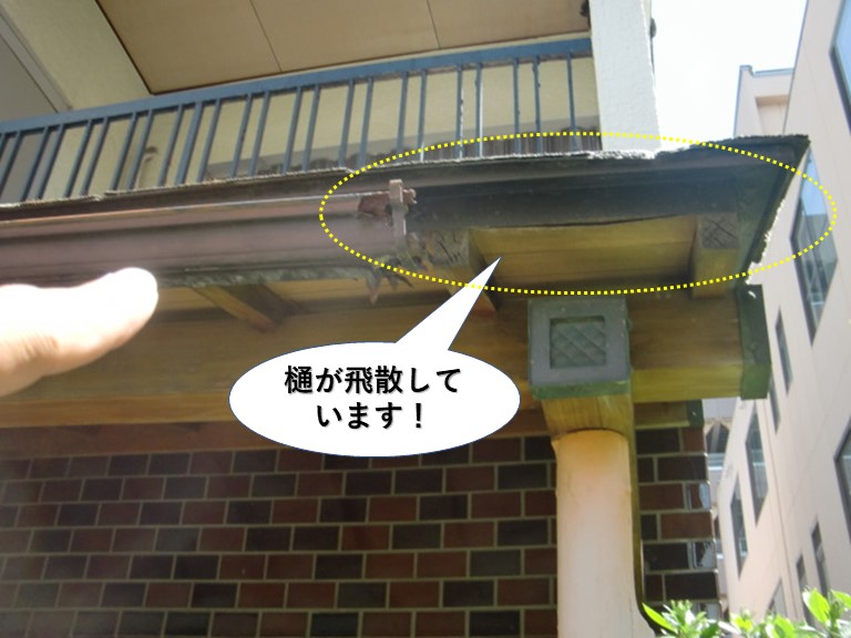 泉大津市の雨樋が飛散しています