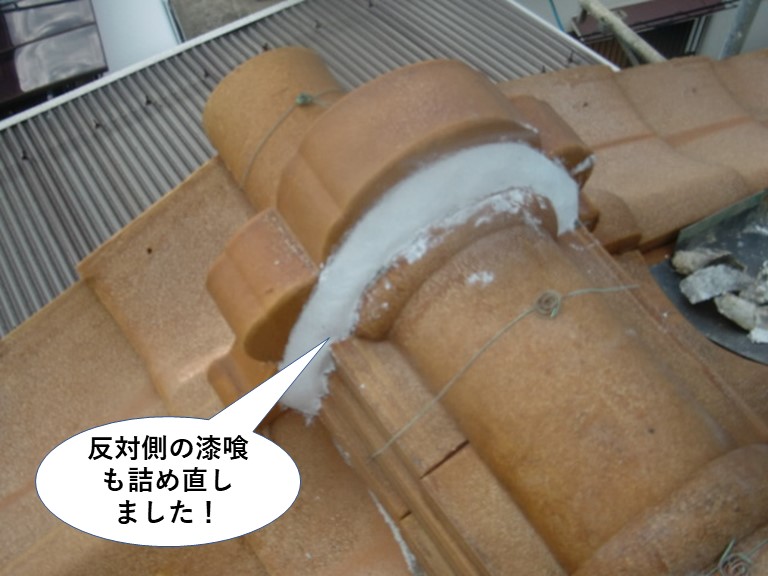 和泉市の棟の反対側の漆喰も詰め直しました