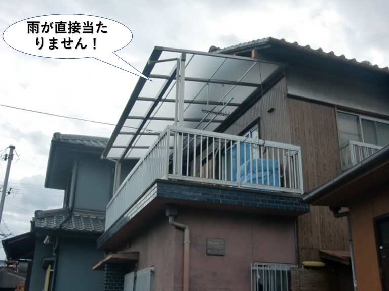 貝塚市のベランダに雨が直接当たりません